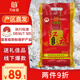 萬年貢紅運萬年貢米20斤 優(yōu)選稻米 大米 地標產(chǎn)品