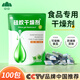 山山 干燥劑5g×100包衣櫥干燥包吸濕防潮珠食品防發(fā)霉劑抽屜儲物除濕