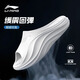 李寧（LI-NING）水上運(yùn)動(dòng)拖鞋男女同款厚底防滑耐磨外穿潮流軟底增高沙灘鞋一字拖 白色 39.5