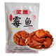 沙溪霉魚農(nóng)家新鮮手工腌制香辣咸魚塊干下飯菜江西吉安永豐土特產(chǎn) 大頭魚中辣 500克(1斤)