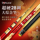 北溟魚(yú)飛龍三代綜合28調魚(yú)竿釣魚(yú)竿手竿臺釣超輕鯉魚(yú)竿碳素釣青鱘魚(yú)竿 7.2m 飛龍三代超硬28調