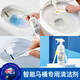 妍品堂智能馬桶專(zhuān)用清潔劑全自動(dòng)馬桶蓋噴嘴噴頭清洗電動(dòng)馬桶水垢溶解劑 500ml 2瓶 （含工具）共5件
