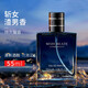 健美創(chuàng  )研男士香水男古龍香水木質(zhì)香調持久淡香自然55ml 花果香調蔚藍款