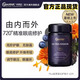優(yōu)思益youthit超視界高階藍莓葉黃素護眼片 黑曜石 越橘蝦青素 1瓶【基礎裝】