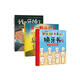 換牙書系列繪本（全3冊）