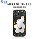 0度適用蘋果iphone16/15promax手機殼蘋果16保護套蘋果15原創(chuàng)卡通男女款美妝鏡面半包防摔保護鏡頭 蘋果16Promax 美妝鏡手機殼- 溜達熊