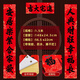 煜佳帶膠防水黑字喬遷對聯(lián)新居喬遷之喜入戶(hù)門(mén)門(mén)聯(lián)農村大門(mén)搬家入宅 1.5米【人興+安居】6號+送1福字 防水【全背膠】喬遷對聯(lián)