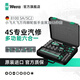維拉（WERA）進(jìn)口棘輪扳手工具箱套裝8100德國汽修快速中大飛套筒維修螺絲刀組 大飛+小飛【43件套】8100SASC2