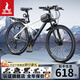 鳳凰山地自行車(chē)成人越野男女變速自行車(chē)單車(chē)青少年公路學(xué)生賽車(chē) 名爵 鋼架輻條輪-灰白 26英寸（建議身高160-180cm） 24速