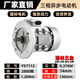 兆陽三相異步電動(dòng)機(jī)380V全銅0.37/0.55/0.75/1.1/1.5/2.2KW鋁殼電機(jī)YS YS7112/0.37KW B5軸14-2800轉(zhuǎn)