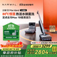 云鯨（NARWAL）洗地機S3MaxIsland【80℃熱活水 自動補熱水基站 定點臟污洗】0纏毛長續(xù)航吸洗拖一體掃地拖地機