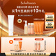 雪花秀日護(hù)養(yǎng)膚防曬乳50ml輕透潤澤干皮保濕SPF50+中秋節(jié)禮物