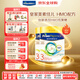 美素佳兒（Friso）皇家港版幼兒配方奶粉1-3歲HMO配方（荷蘭原裝進(jìn)口） 3段 800g 2罐 【店鋪會(huì)員價(jià)】