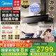 美的（Midea）【蒸汽洗AK7 PRO】抽油煙機家用28風(fēng)量頂側一體自清潔高溫蒸汽洗齊平櫥柜變頻吸脫排煙機 【臻享版28大風(fēng)量蒸汽洗單煙機】AK7 PRO