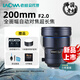 老蛙（LAOWA）200mm F2全畫(huà)幅自動(dòng)對焦遠攝定焦大光圈超長(cháng)焦人像鏡頭柔美虛化 科技藍 佳能EF卡口