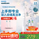 飛利浦（PHILIPS）Sonicare 電動(dòng)牙刷鉆石3系 6730升級官方旗艦店 送父母男生女生成人情侶套裝生日禮物 HX5181/01 皓月白