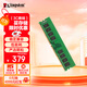 金士頓（Kingston）16GB DDR4 3200 臺式機內存條 （寬窄版本隨機發(fā)貨）