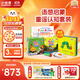 小彼恩毛毛蟲(chóng)點(diǎn)讀筆幼兒彩虹兔1-2輯早教機雙語(yǔ)男女孩生日玩具兒童禮物