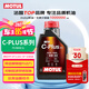 摩特（MOTUL）C-PLUS FS 全合成機(jī)油5W-30 1L 汽車(chē)機(jī)油 API SP級(jí) 京東養(yǎng)車(chē)