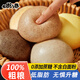 七街八巷 雜糧饅頭不加蔗糖全麥黑麥?zhǔn)w麥饅頭粗糧早餐孕婦糖尿病人主食 全麥饅頭20個(gè)【純粗糧 無(wú)白面】