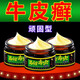 【大藥房正品旗艦直發(fā)】苗疆毒蟲(chóng)牛皮癬皮膚瘙癢皮炎止癢藥膏濕疹銀屑病老偏方 3盒裝