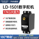 幻爾 PWM數字舵機 17KG扭矩 單軸高精度金屬齒輪180°轉動(dòng)角 LD-1501MG智能機器人機械臂小車(chē)云臺舵機 LD-1501MG數字舵機