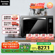 松下（Panasonic）家用電烤箱 大容量 電子溫控 多功能烤箱 上下獨(dú)立溫控 自動(dòng)預(yù)熱 38L容量 NB-HM3810