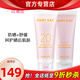 玫琳凱（MARY KAY）防曬霜SPF20倍補(bǔ)水乳隔離紫外線護(hù)膚品正品玫琳凱官旗艦網(wǎng) 玫琳凱防曬+曬后舒緩組合裝