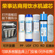 通用榮事達凈水器濾芯RSD-RO75五級RO膜RSD-RO50-A06/RSD-RO50-A03 榮事達商用飲水機開(kāi)水器濾芯