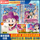 【附贈超大海報+龍仙收藏卡】全套10冊你好三公主10漫畫12345678910卷爆笑大陸動漫 阿桂著 瘋了桂寶漫畫作者龍仙傳 阿桂的書 1-9卷