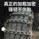 防滑鏈加粗加密貨車輕卡客車農(nóng)用三輪車防滑鏈700-16750-16 特粗加密款9毫米兩條裝 7.00-16