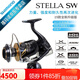SHIMANO禧瑪諾19款/25款STELLA SW斯泰拉船釣路亞拖釣鐵板輪海釣大物魚輪 5000HG－速比5.7－14軸