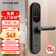 TP-LINK普聯(lián)全自動智能門鎖pro 攝像頭指紋鎖 貓眼可視 電子鎖密碼鎖防盜C級鎖芯 WiFi聯(lián)網(wǎng) 【SL21】手機(jī)NFC超長續(xù)航