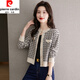 皮爾卡丹（pierre cardin）小香風(fēng)外套女春秋季新款千鳥(niǎo)格小個(gè)子短款開(kāi)衫洋氣時(shí)尚百搭上衣 米色(收藏加購寶貝) XL