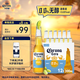 科羅娜（CORONA）無醇啤酒 300ml *12瓶整箱裝低酒精 中秋送禮 