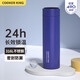 炊大皇保溫杯 316L醫用級不銹鋼茶水分離商務(wù)便攜保溫杯 藍色 490ml