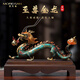 莫尼森  MOREISAN黃銅大漆龍擺件玄關(guān)辦公室酒柜裝飾品公司喬遷開業(yè)商務(wù)禮品吉祥物 【龍騰四海-青花藍(lán)】龍擺件