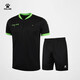 KELME /卡爾美足球裁判服男運(yùn)動套裝足球?qū)I(yè)比賽裁判球衣 K15Z225 黑/熒光綠 L/175