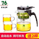 76臺(tái)灣玻璃泡茶壺飄逸杯內(nèi)膽過(guò)濾耐熱耐高溫玻璃茶壺茶具 BD-500+2杯 500ml