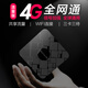 蘋果皮雙卡雙待神器全網(wǎng)通電信適用于iPhone配件安卓手機韓國全球遠程國際出國漫游保號酷號卡副 【國際版：升級款】【支持電信/聯(lián)通/電信】