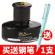 畢加索（pimio）鋼筆墨水非碳素染料型不堵筆純黑色藍(lán)黑色純藍(lán)色鋼筆墨水50ml 畢加索原裝墨水 純黑色