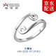 相思樹 S925銀戒指12十二星座戒指女活口戒日韓版學(xué)生開口指環(huán) 巨蟹座