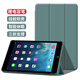釘蕊適用iPad mini2/3/1保護套7.9英寸蘋(píng)果平板電腦迷你第2代保護殼三折防摔智能休眠皮套 暗夜綠-智能休眠【配觸控筆】  ipadmini3/2/1【7.9英寸】