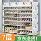 蝸家 七層鞋架收納鞋柜宿舍家用簡(jiǎn)易門(mén)口鞋架客廳防塵布套鞋柜鞋架子 荷塘花【寬120cm】大號7層雙排