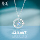曼禾S925銀項(xiàng)鏈女士2025新款吊墜老婆生日七夕情人節(jié)禮物送女生女朋友
