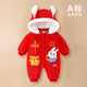 迪迪熊日記嬰兒衣服秋冬季新生兒連體衣滿(mǎn)月寶寶夾棉加厚哈衣棉衣外出服抱衣 暖絨吉祥如意(兔) 66CM適合9-11斤內身高56-62cm