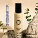 歐瑞蓮化妝品專(zhuān)柜精華水乳面霜女士護膚套盒發(fā)貨新包裝 唯伊水膠囊亮膚粉底液自然色