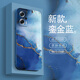 圖千尋 紅米note12Tpro手機殼新款高顏值水彩藝術(shù)男女款液態(tài)硅膠軟全包防摔高級感超薄散熱保護套 紅米note12Tpro 鑾金藍+膜