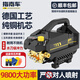 指南車（zhinanche）家用高壓洗車機(jī)水泵220v大功率便攜式強(qiáng)力沖刷車水槍神器搶清洗機(jī) 2000W 大黃蜂款金屬長水槍25米鋼絲防爆管