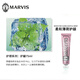 瑪爾斯意大利marvis瑪爾仕牙膏進(jìn)口馬爾斯薄荷牙膏呵護(hù)牙齦85ml亮白75ml 【新款上市】柔和護(hù)齦薄荷75ml